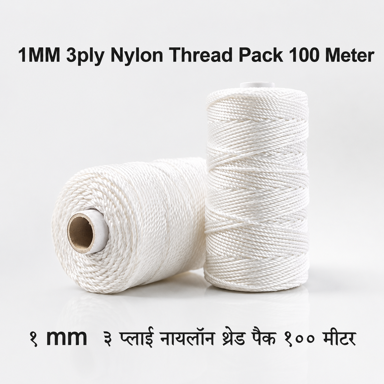 ChatGPT Image Jun 7, 2026, 05_27_38 PM 1 MM NYLON THREAD (100 MTR) 3 PLY - Image 1