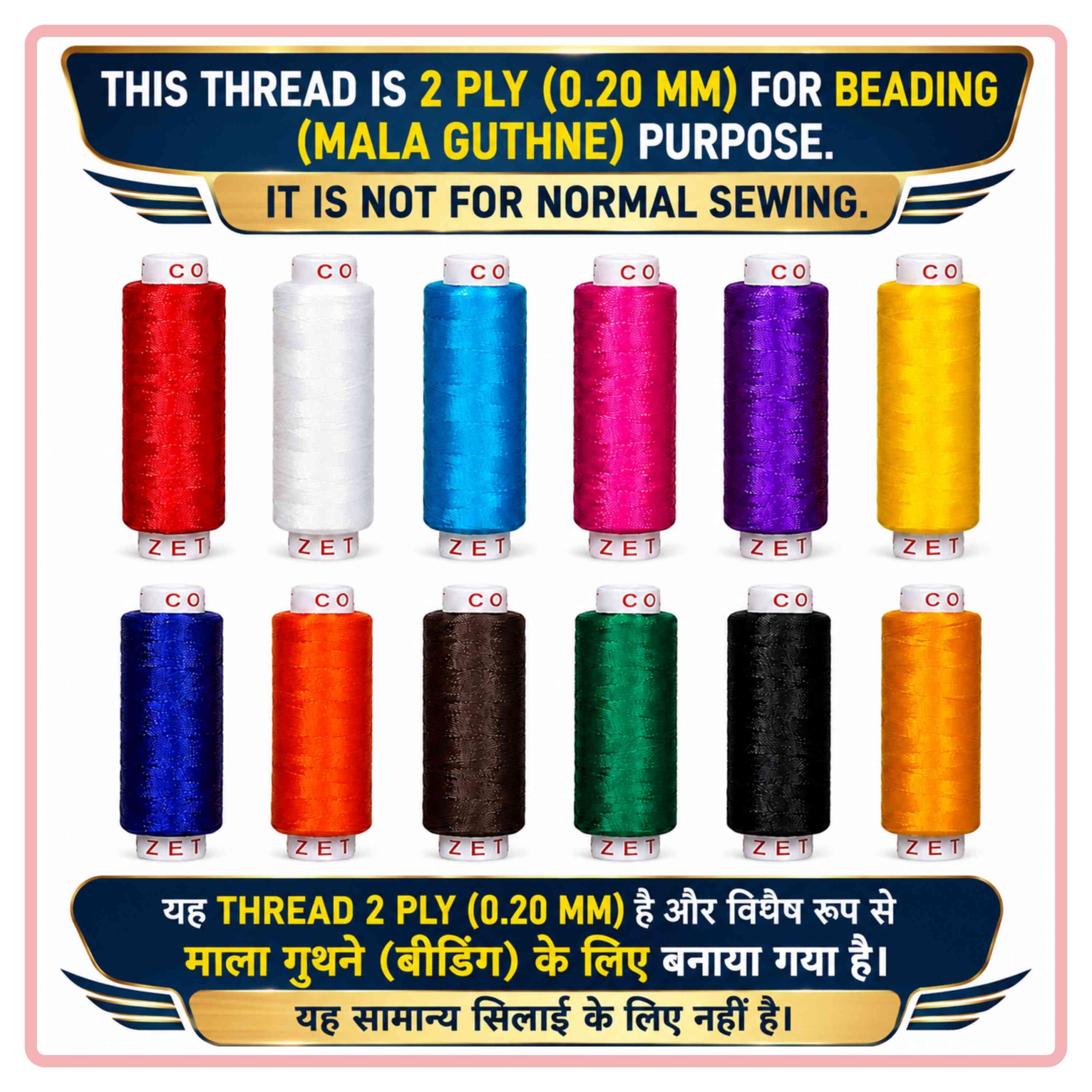 nylon mix 12pcs 2 12 Pcs Nylon Thread 0.25 mm 250D 12 Colors